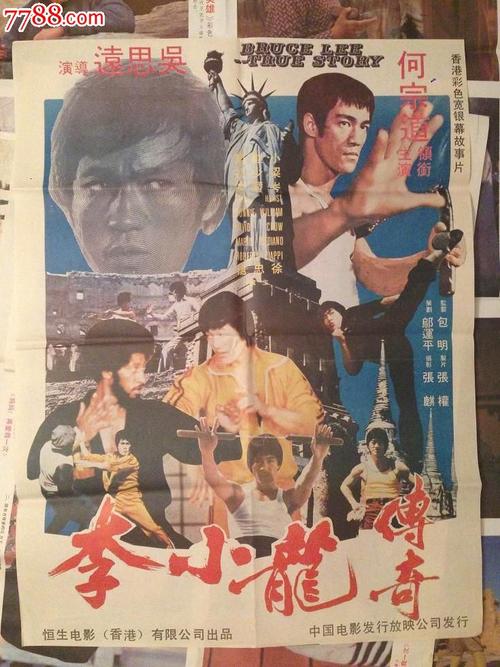 做假大专学历证书